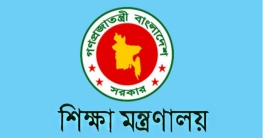 সুপারিশপ্রাপ্তদের এমপিও জটিলতা: তালিকা চেয়েছে শিক্ষা অধিদপ্তর