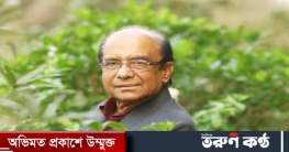 বাংলা একাডেমির সভাপতি শামসুজ্জামান খান আর নেই বাংলা একাডেমির সভাপতি শামসুজ্জামান খান আর নেই