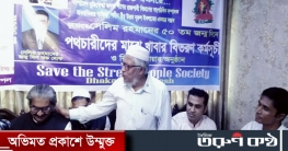 মানুষের কল্যাণে পাশে দাঁড়ান: লায়ন খান আকতারুজ্জামান
