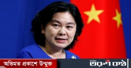 তালেবানের সাথে ‘বন্ধুত্বপূর্ণ সম্পর্কের’ জন্য প্রস্তুত চীন:বেইজিং