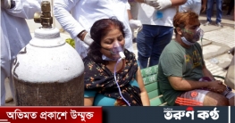 দেশে করোনার ভারতীয় ধরন শনাক্ত: আইইডিসিআর দেশে করোনার ভারতীয় ধরন শনাক্ত: আইইডিসিআর