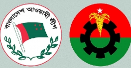 আ. লীগ-বিএনপির সমাবেশ: আজ যেসব শহর থাকবে ‘উত্তাল’ আ. লীগ-বিএনপির সমাবেশ: আজ যেসব শহর থাকবে ‘উত্তাল’