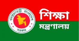 একাদশে ভর্তি শুরু ৯ আগস্ট