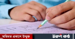 করোনা আক্রান্তরা হাসপাতাল থেকে পরীক্ষা দিতে পারবে করোনা আক্রান্তরা হাসপাতাল থেকে পরীক্ষা দিতে পারবে