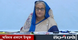 আত্মবিশ্বাস-আত্মমর্যাদা নিয়ে গড়ে উঠুক শিশুরা: প্রধানমন্ত্রী আত্মবিশ্বাস-আত্মমর্যাদা নিয়ে গড়ে উঠুক শিশুরা: প্রধানমন্ত্রী