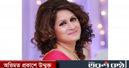 সামিয়া রহমানের গবেষণাসংক্রান্ত নথি হাইকোর্টে, শুনানি রোববার সামিয়া রহমানের গবেষণাসংক্রান্ত নথি হাইকোর্টে, শুনানি রোববার