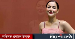 ঢাকায় এসেছেন হানিয়া আমির
