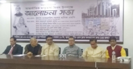 বিএনপির সামনে রাজনৈতিক কোনো ইস্যু  নেই : হানিফ