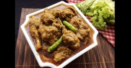 হাঁসের ঝাল মাংস রান্নার সহজ রেসিপি