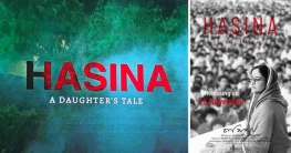 সাধারণ এক নারী থেকে অসাধারণ শেখ হাসিনার গল্প
