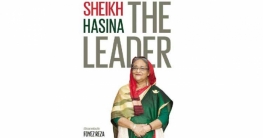 প্রধানমন্ত্রীর সংগ্রামী জীবন নিয়ে ইউটিউবে  ‘শেখ হাসিনা দ্য লিডার’