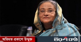 শেখ হাসিনাসহ ৩ জনের বিরুদ্ধে পরবর্তী শুনানি ৭ জুলাই