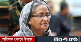 আদালত অবমাননার মামলায় শেখ হাসিনার ৬ মাসের কারাদণ্ড