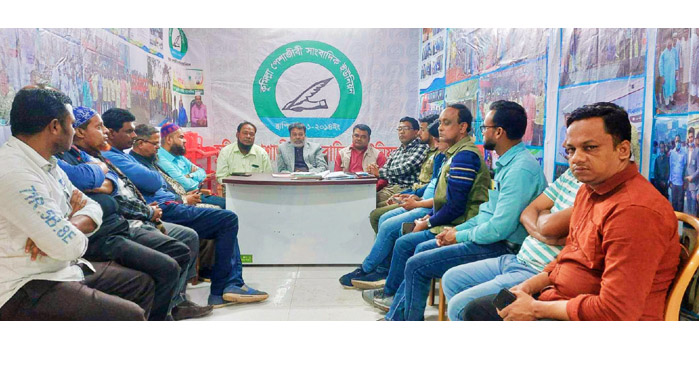 কুমিল্লা পেশাজীবী সাংবাদিক ইউনিয়নের নতুন কমিটির সভা অনুষ্ঠিত 