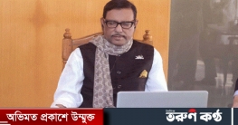 মেট্রোরেল নির্মাণকাজের অগ্রগতি ৬১ শতাংশ: কাদের মেট্রোরেল নির্মাণকাজের অগ্রগতি ৬১ শতাংশ: কাদের