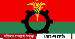‘এই সময়’-এ প্রকাশিত ফখরুলের সাক্ষাৎকার নিয়ে বিএনপির বিবৃতি ‘এই সময়’-এ প্রকাশিত ফখরুলের সাক্ষাৎকার নিয়ে বিএনপির বিবৃতি
