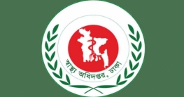 ডেঙ্গু নিয়ন্ত্রণে স্বাস্থ্য অধিদপ্তরের নানা পদক্ষেপ