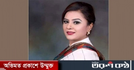 হাইকোর্টে জামিন আবেদন হেলেনা জাহাঙ্গীরের
