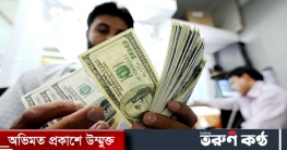 রেমিটেন্স প্রবাহে বিশ্বে অষ্টম বাংলাদেশ