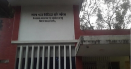 খাস জমি দখল করে পুকুর খনন ভূমিক কর্মকর্তার সম্পৃক্ততার অভিযোগ