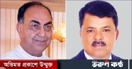 ইলিয়াস আলীকে নিয়ে মির্জা আব্বাসের বক্তব্যে বিএনপিতে তোলপাড়