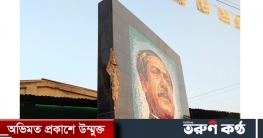 ঠাকুরগাঁওয়ের পীরগঞ্জে ইট দিয়ে বঙ্গবন্ধুর ম্যুরাল ভাঙল যুবক