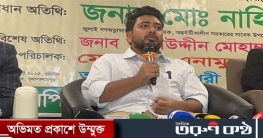 ফেব্রুয়ারিতে নির্বাচন হবে বলে মনে হচ্ছে না : নাহিদ ইসলাম