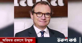 বাংলাদেশের মানুষের রোগ প্রতিরোধ ক্ষমতা অনেক বেশি:রবার্ট চ্যাটারটন