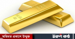 চট্টগ্রামে প্রায় দেড় কোটি টাকার সোনা উদ্ধার
