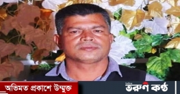 মামুনুল হকের সমর্থকদের হামলায় আওয়ামী লীগ নেতার মৃত্যু মামুনুল হকের সমর্থকদের হামলায় আওয়ামী লীগ নেতার মৃত্যু