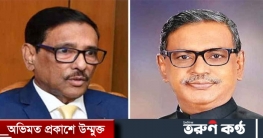 জিতলেন মির্জা কাদের, অভিনন্দন জানালেন ভাই ওবায়দুল কাদের