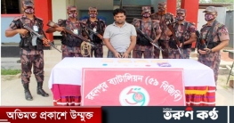 চাঁপাইনবাবগঞ্জের রহনপুর বিজিবি ‘র অভিযানে ইয়াবা ও হেরোইন আটক চাঁপাইনবাবগঞ্জের রহনপুর বিজিবি ‘র অভিযানে ইয়াবা ও হেরোইন আটক