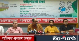 নির্বাচনের মাধ্যমে জনগণের অধিকার ফিরিয়ে দেওয়াই সবচেয়ে গুরুত্বপূর