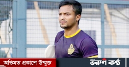 সাকিবের আইপিএল খেলা অনিশ্চিত!