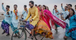 ভাইরাল নিঝুম দ্বীপের গায়ে হলুদ!