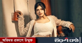 আবারও ছোট পর্দায় ফিরছেন মধুমিতা