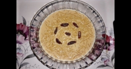 চুষি পায়েস প্রস্তুত প্রণালি জেনে নিন
