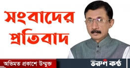 মেলান্দহ উপজেলা চেয়ারম্যান’কে কোণঠাশা করার চেষ্টা মেলান্দহ উপজেলা চেয়ারম্যান’কে কোণঠাশা করার চেষ্টা