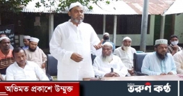 টংগীর ৪৯নং ওয়ার্ডে আওয়ামী ও সহযোগী সংগঠনের শোক দিবস পালন