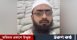 স্ট্যাটাস দিয়ে চাকরি হারালেন ইমাম