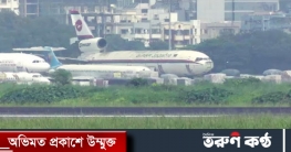 শাহজালাল বিমানবন্দরে উড়োজাহাজের ভাগাড়