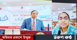 সৌদিতে উন্মুক্ত বিশ্ববিদ্যালয়ের শিক্ষা কার্যক্রম উদ্বোধন