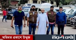 ডিজিটাল নিরাপত্তা আইনে মামলা হচ্ছে মুফতি ইব্রাহিমের বিরুদ্ধে ডিজিটাল নিরাপত্তা আইনে মামলা হচ্ছে মুফতি ইব্রাহিমের বিরুদ্ধে