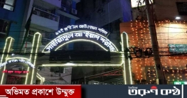 রাজারবাগ পীরের সম্পত্তির হিসাব চেয়ে হাইকোর্টে রিট