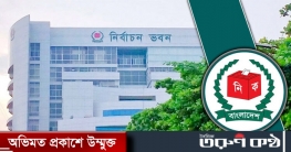 সংরক্ষিত নারী আসনে উপ-নির্বাচন ২৭ অক্টোবর