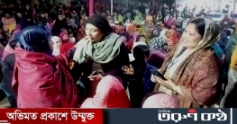 তাদের কোন নীতি নাই, নেতা-নেত্রীও নাইঃ রুমানা আলী টুসি