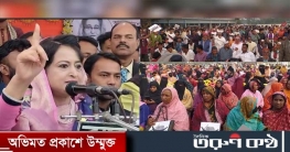 শুধুমাত্র নৌকায় ভোট দিয়েই মেঘনার সঠিক উন্নয়ন ঘটানো সম্ভব -মেরী