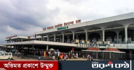 ফুলের টবে কোটি টাকার স্বর্ণ