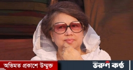 ফিঙ্গার প্রিন্ট,স্বাক্ষর ছাড়াই দ্রুত পাসপোর্ট পাচ্ছেন খালেদা জিয়া