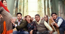 ট্রিপল সেঞ্চুরির পথে ‘বাধাই হো’